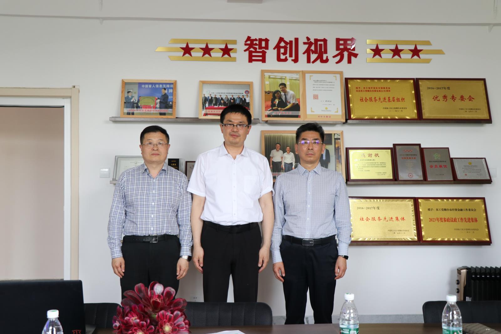 朱总与吴德柱高健洲合影.JPG
